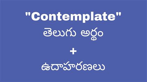 contemplates meaning in telugu