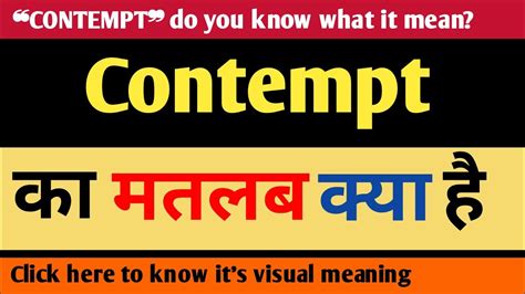 contemptuous meaning in hindi