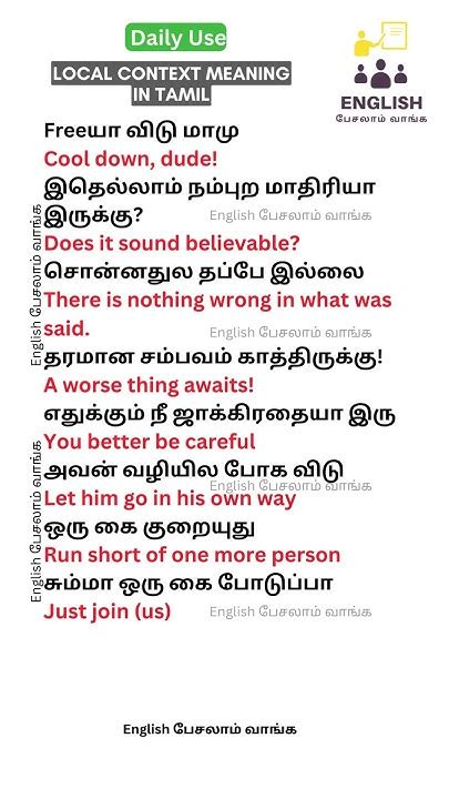 context meaning in tamil with example