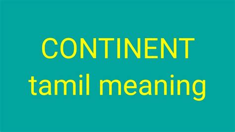 continent meaning in malayalam