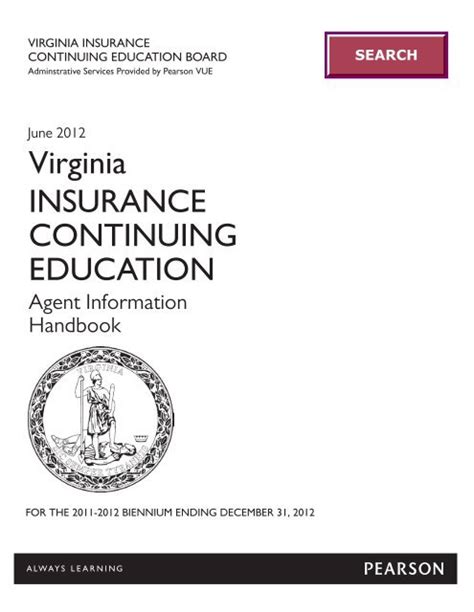 continuing education insurance virginia