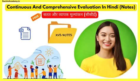 Continuous And Comprehensive Evaluation In Hindi