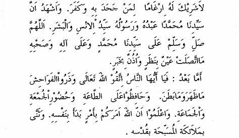 Khutbah Jumat Pertama [teks 9] | Khutbah Jumat