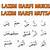 contoh mad lazim harfi muthaqqal