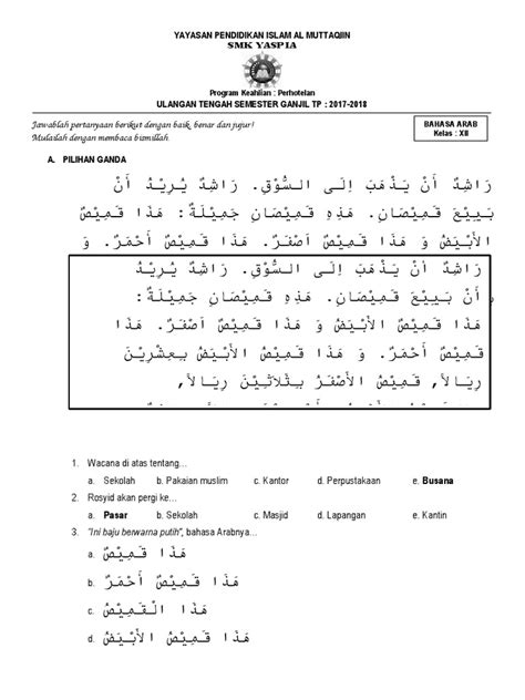 Bahasa Arab MTs Kelas 7 8 9 VII VIII IX Kurikulum 2013 Revisi HOTS