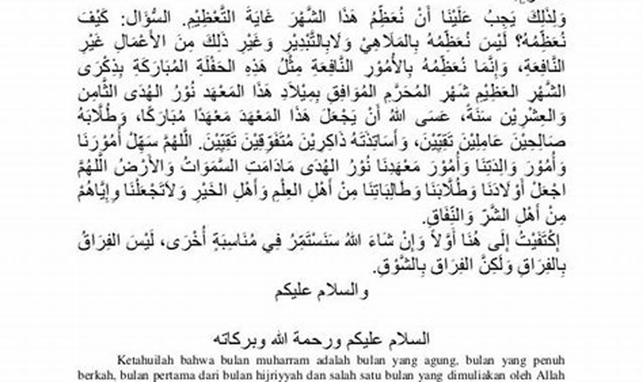 contoh teks pidato bahasa arab