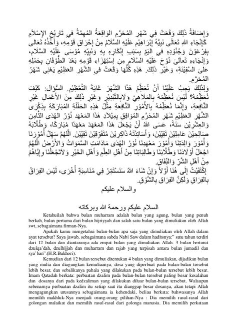 contoh pidato berbahasa arab