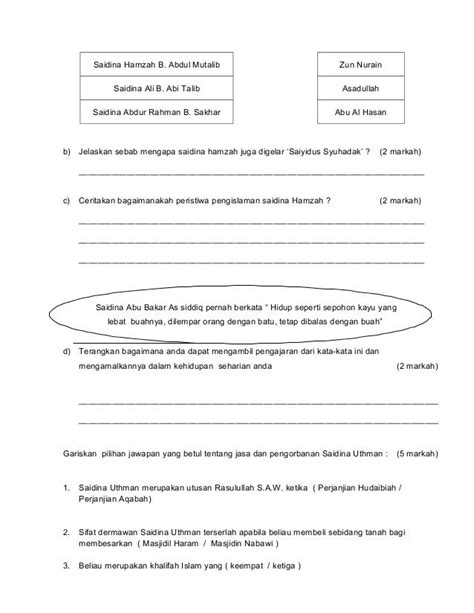 contoh soalan aras menilai pendidikan islam