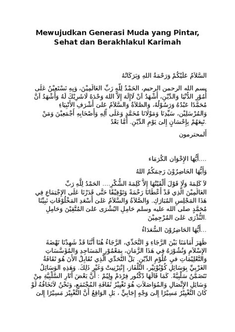 contoh teks pidato bahasa arab singkat