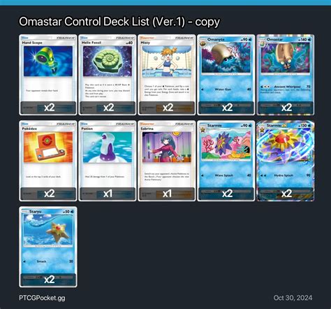 Control Deck List