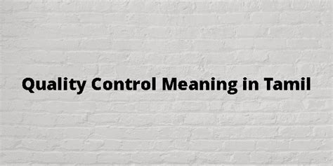 Control Meaning In Tamil And Example