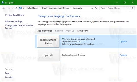Control Panel Language Settings