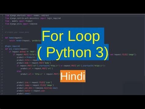 control structures in python in hindi