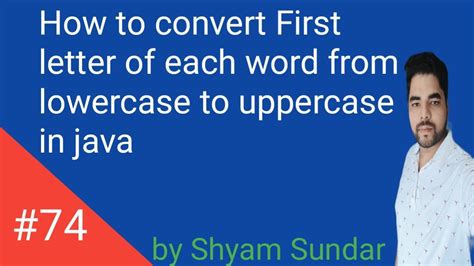 Convert First Letter To Uppercase Java