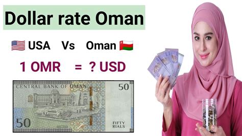convert from dollar to riyal omani