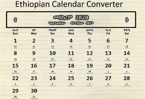 Geez Calendar APK for Android Download