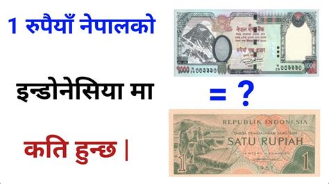 convert indonesian rupiah to nepali rupees