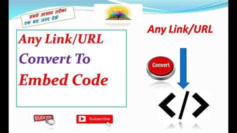 convert link to embed code
