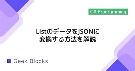 Convert List Dictionary To Json C#