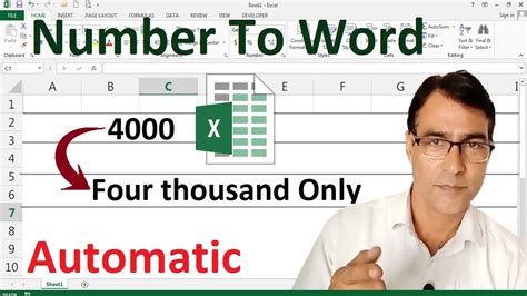 convert number to words in indian rupees in excel without vba free