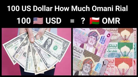 convert omani rial to usd