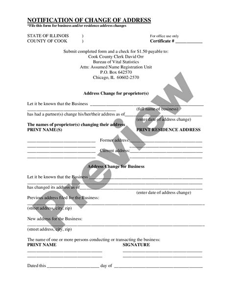 cook county change of address form