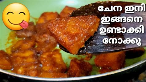 cooking videos in malayalam