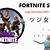cool chinese symbols for fortnite names