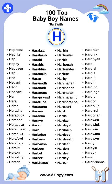 Cool Boy Names H