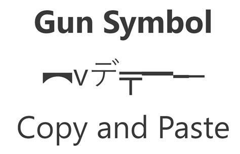 cool symbols copy and paste gun