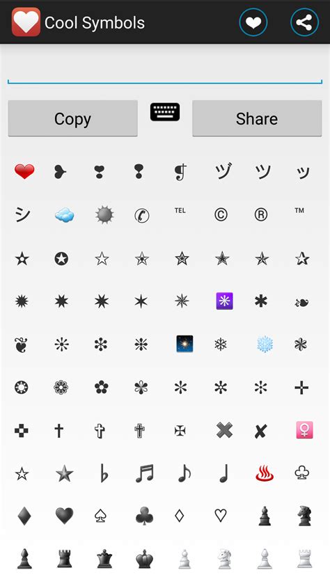 cool symbols text