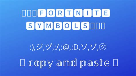cool symbols to put in your fortnite name