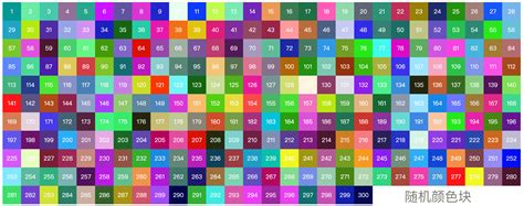 coolers random color generator hex codes