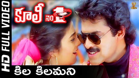 coolie no 1 telugu movie songs