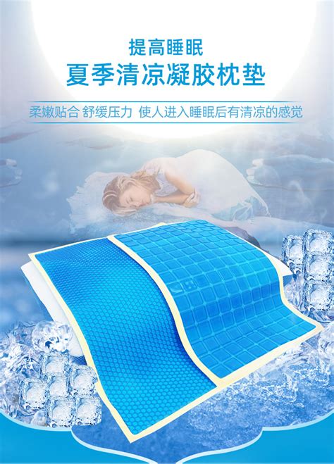 Cooling Mat For Bedridden