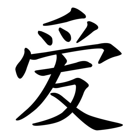 coolsymbol.com chinese symbol