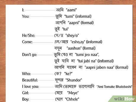 coordinating meaning in bengali