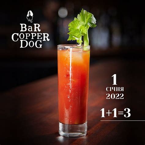 Copper Dog Instagram