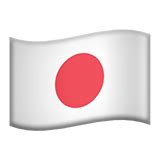 copy and paste japan flag emoji