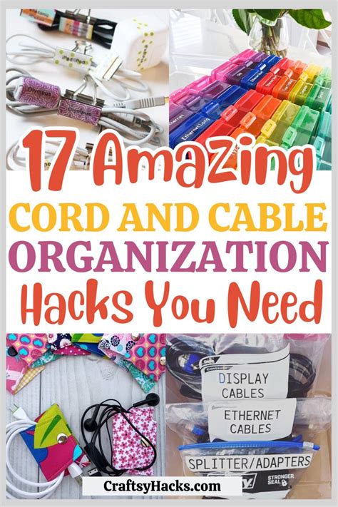 Cord Storage Hacks