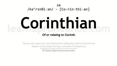 corinthians definition