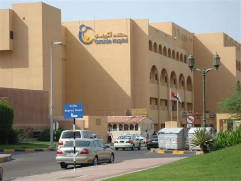 corniche hospital abu dhabi