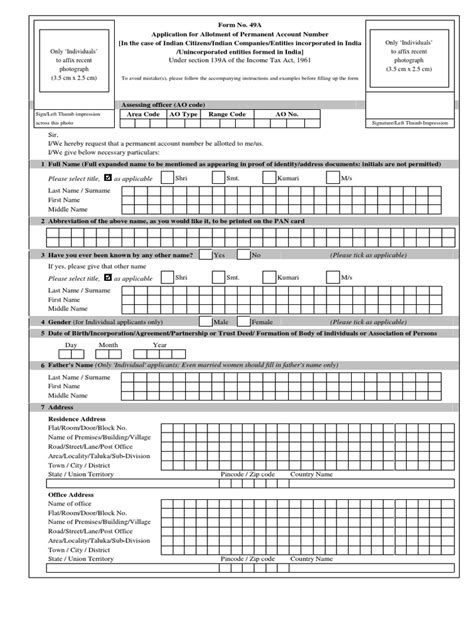 correction pan card application form pdf