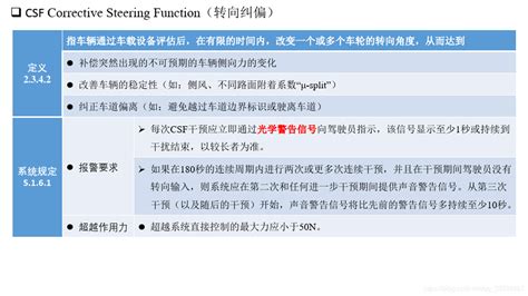 Corrective Steering Function