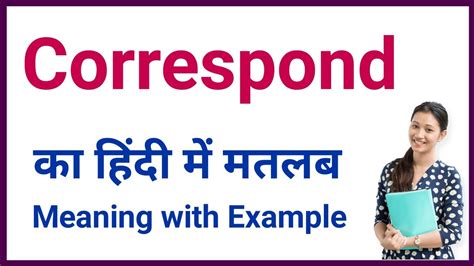 Correspond In Tagalog