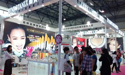 cosmetics exhibition in china