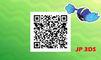 Cosmog Qr Code