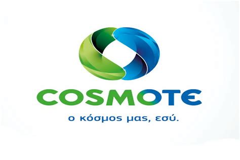 cosmote εξυπηρετηση εταιρικων πελατων