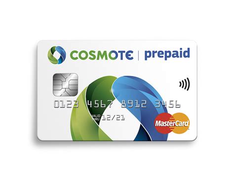 cosmote πληρωμη με κάρτα