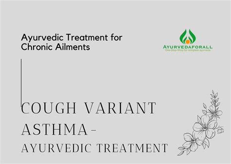 cough variant asthma treatment in ayurveda